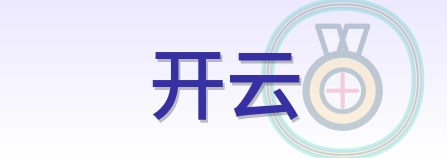 开云 Logo
